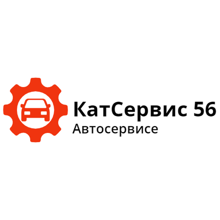 Автосервис